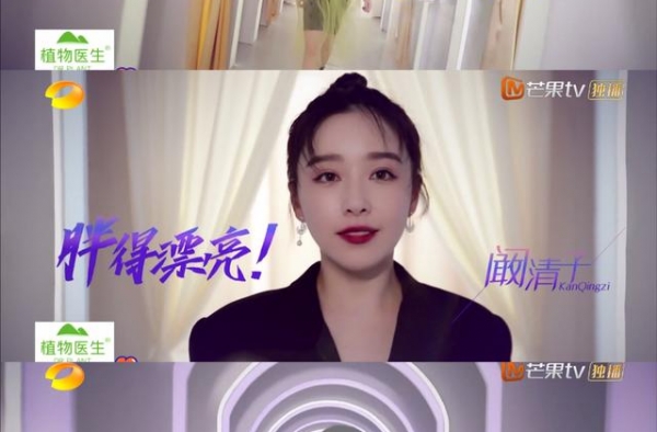 “姐”学又来了：王菊变身金句王，张含韵金莎伊能静再度合体