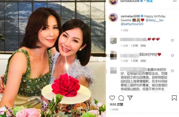 刘嘉玲大办亿万豪宅派对，豪宅内景一览无余，富丽堂皇奢华如宫殿
