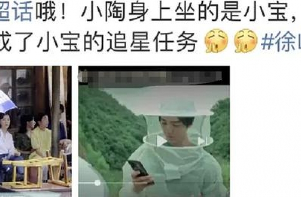 徐峥基因太强大！女儿穿连衣裙跟王俊凯拍戏，可惜没遗传陶虹美貌