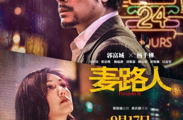 上映5天票房不足300万：当初哭诉没戏拍，现当主演投资方血亏
