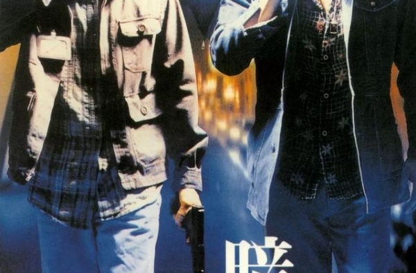 22年前的黑帮港片，两大男神的经典之作，全片竟无一人生还