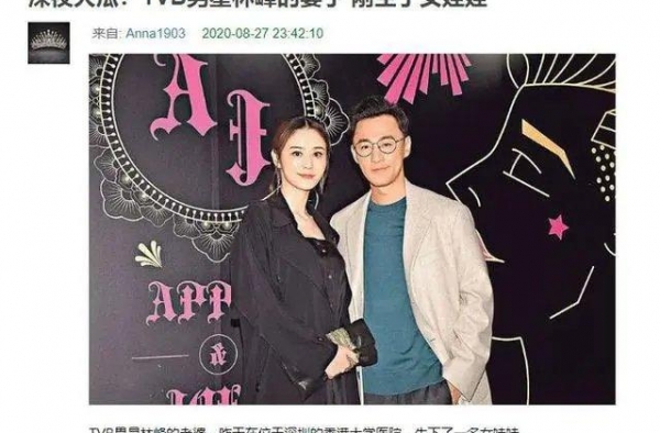 网曝张馨月已顺利产女，入住顶级豪华月子中心，月价高达36万