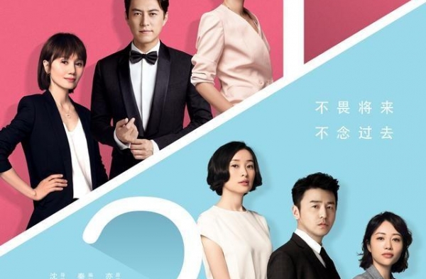 《我的前半生》后雷佳音袁泉新剧再合作！搭档张艺兴，班底更豪华