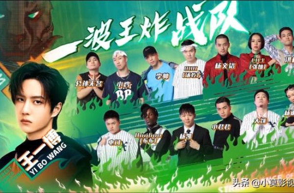 这就是街舞3：王一博绝对优势的队伍只剩可怜的布布和杨凯了