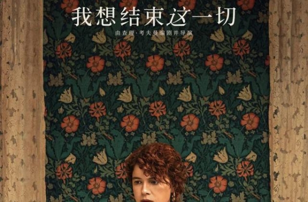 比《信条》还难懂的片子？一刷骂街，三刷封神