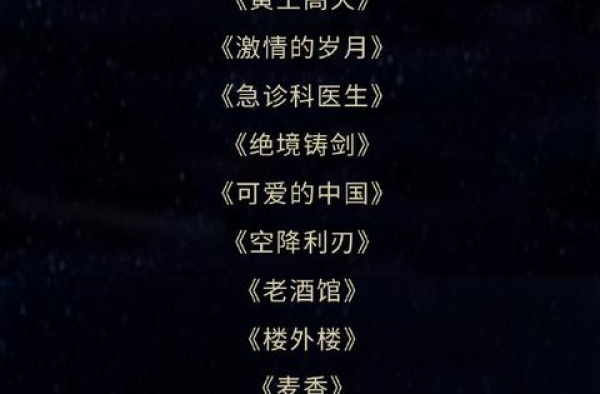 《大江大河》《都挺好》《破冰行动》等剧入围飞天奖