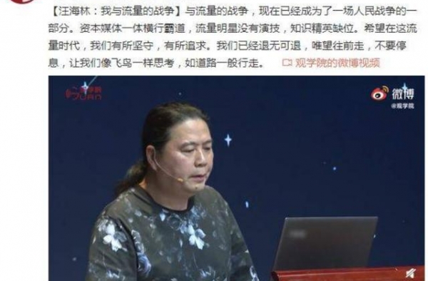 骂鹿晗批肖战，不务正业8年，编剧汪海林还记得自己那些烂剧吗？