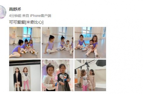 董璇女儿与小宝宝合照，怕她摔倒贴心搂着她，奢华舞蹈室曝光