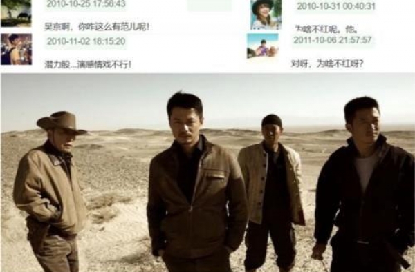 《战狼3》还早，吴京新作投资4个亿，定档十月份