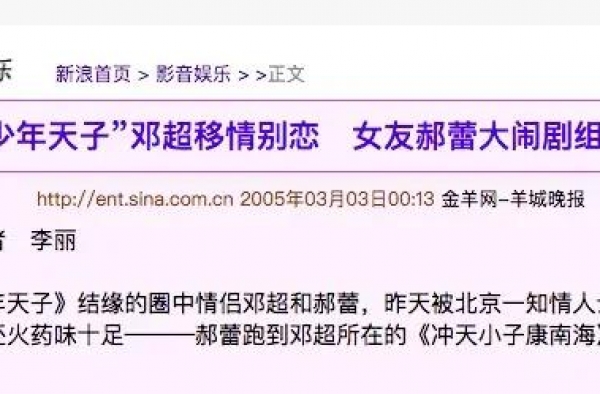 邓超孙俪的爱情，没我们想象那么简单，还存在一些鲜为人知的故事