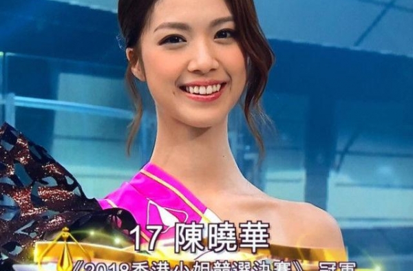 2010年后选出的港姐们，受TVB力捧排行榜