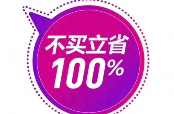 酒窝男星被对家放黑料？性感女星恋爱脑被前男友骗钱？高情商主持