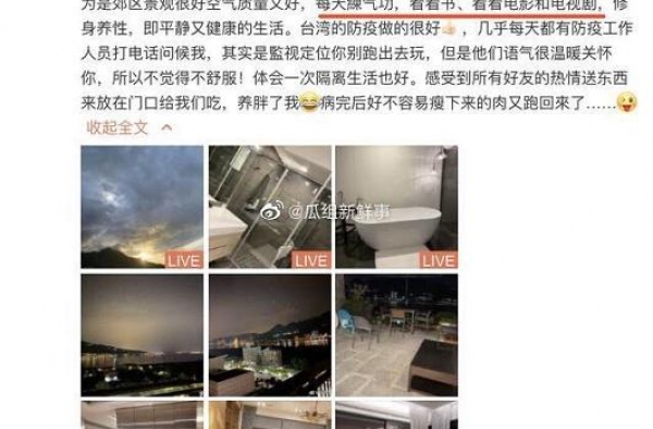 向佐再当妈宝男，陈岚赴台陪产郭碧婷，宝宝性别由奶奶宣布？