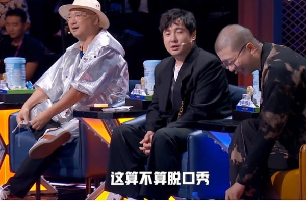 娱乐爆梗直击痛点，嗨翻全场，《脱口秀大会》总决赛精彩纷呈