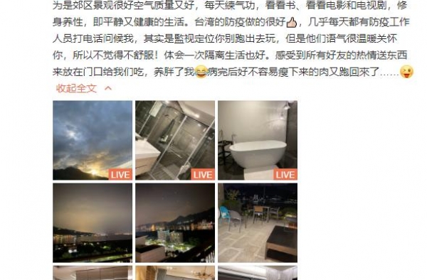看不出来，他居然这么直男癌