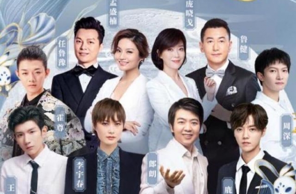 央视、浙江、湖南“争锋”2020“秋晚”你选哪家？