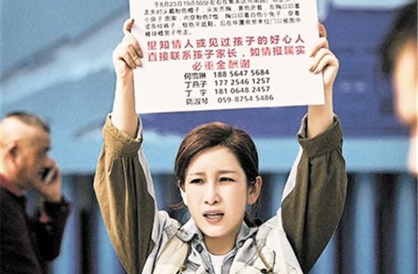 秦海璐：角色有反馈 说明演得对