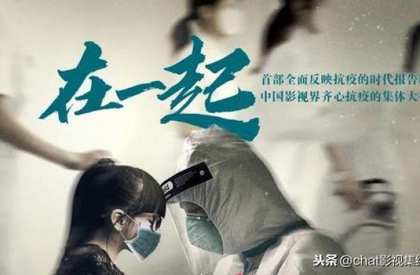 国庆档好剧即将连播，《在一起》众望所归，陈赫化身“冷血杀手”
