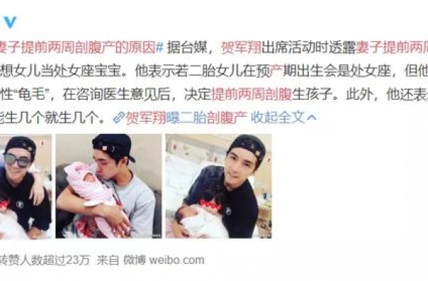 活久见，这男神迷信得疯魔