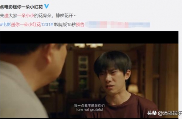 易烊千玺新电影台词用力过猛？撅着嘴巴演戏，细节处理超走心