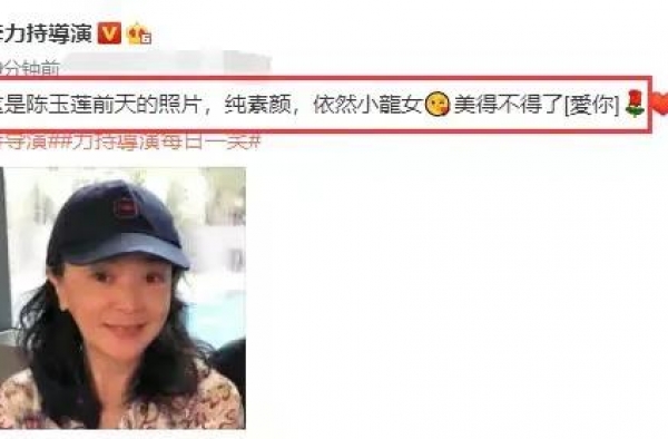 60岁陈玉莲近照曝光，纯素颜穿大妈衫显老态，孑然一身无儿无女