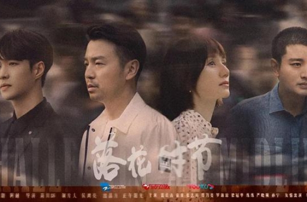聚焦五大卫视2021招商会 | 大剧市场风向哪儿吹？