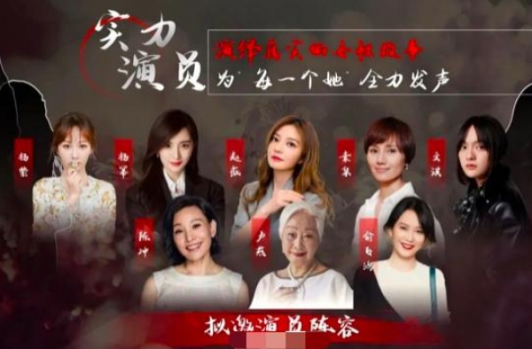 赵薇不炫耀阔太生活，联手杨幂郝蕾为女性发声，穿格子衫也从容