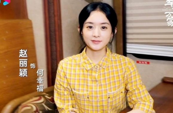 赵丽颖新剧大突破！穿挖空泡泡袖长裙大秀性感，怼脸直拍太高级啦