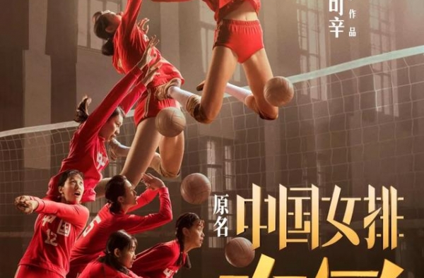 《夺冠》明天上映！这4部电影，错过一部都遗憾！
