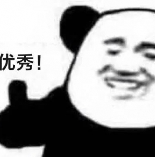 这位京圈太子还能红吗？
