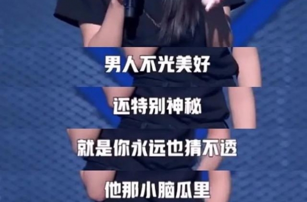 「无冕之王」杨笠：当什么小公主，我就要当老富婆