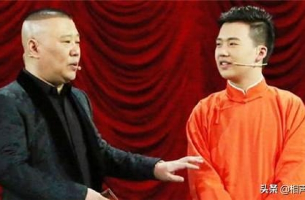 栾云平的尴尬，德云团综第二次零分，解释理由苍白无力