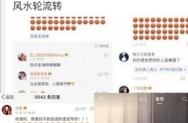 铁拳男星近况：蒋劲夫一身腱子肉纹身抢镜，刘洲成疑有新恋情