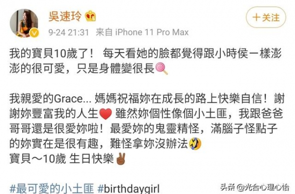 曹格女儿10岁了，颜值开挂，身材爆表，好的家庭教育果真不一样