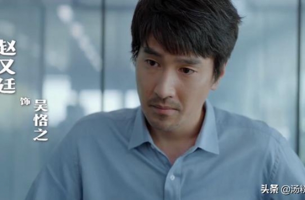 《平凡的荣耀》“能源三傻”太坏？马总与殷经理的招数，才叫阴险