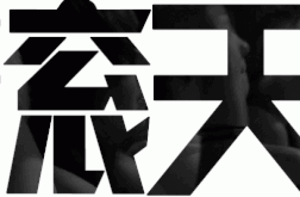 滚石新版《五百大专辑》为什么骂声一片？