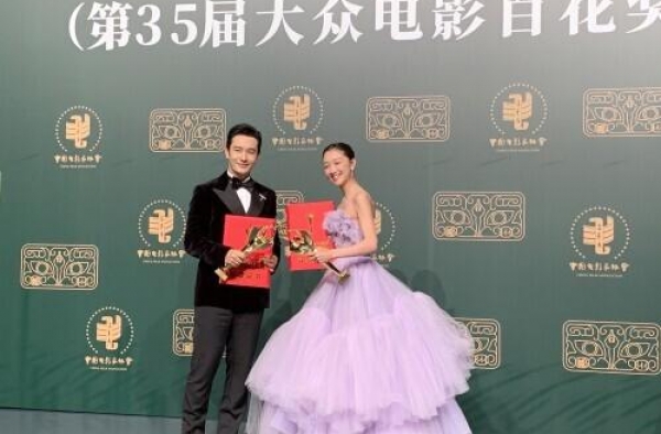 《我和我的祖国》斩获百花大奖 易烊千玺摘最佳新人