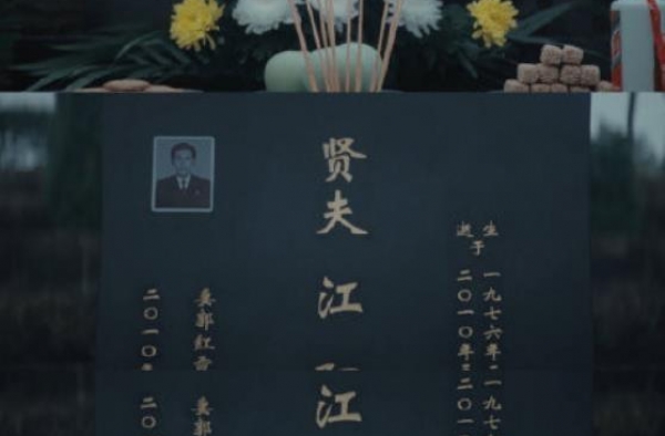 眼泪，给《沉默的真相》，也给江阳