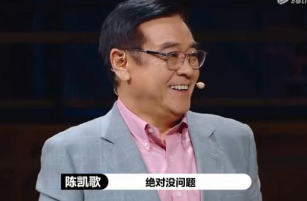 比陈凯歌还严厉？尔冬升险把台上演员骂哭，马苏直呼：太狠了