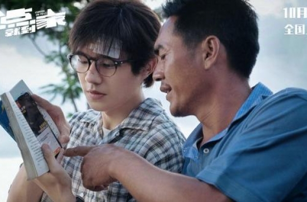 《一点就到家》新特辑揭秘主创“今生第一次”