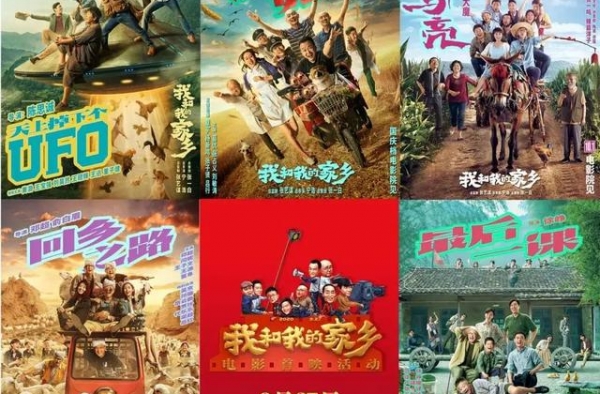 张艺谋、黄渤、沈腾、王俊凯、王源……这场电影首映礼堪称小春晚