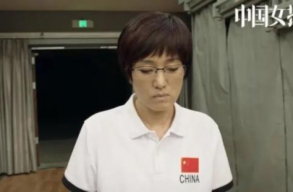 “去谈恋爱吧”！很多人被《夺冠》中郎平的这句话打动……
