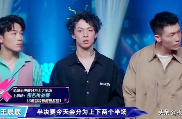 王一博成追星典范，王嘉尔连续空翻稳中带狠，冠军人选初现端倪