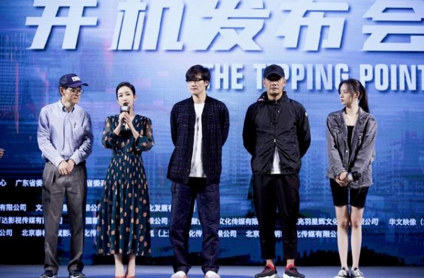 《扫黑行动》开机，秦海璐看了剧本大纲就决定出演