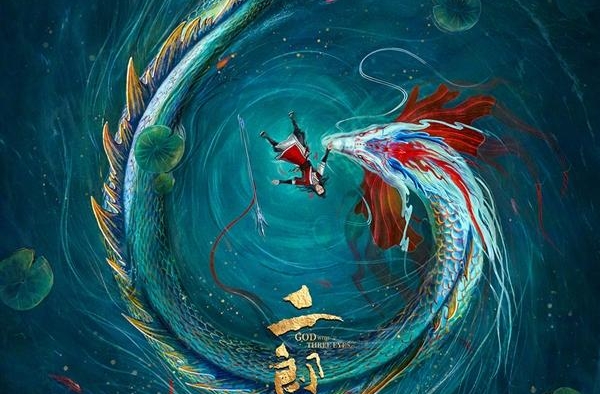 国产动画又一IP官宣，由《大圣归来》原班人马打造