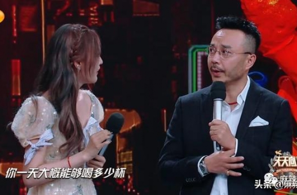 张天爱竟说从来没喝过可乐！健忘又娇弱，这是要做鞠婧祎2.0？