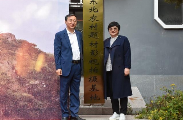 影视拍摄基地千山揭牌 电影《保安日记》千山开拍