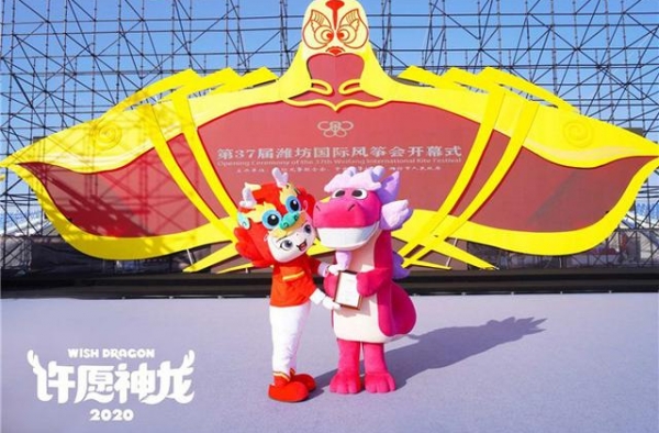 成龙制片《许愿神龙》亮相风筝会 变身文化使者