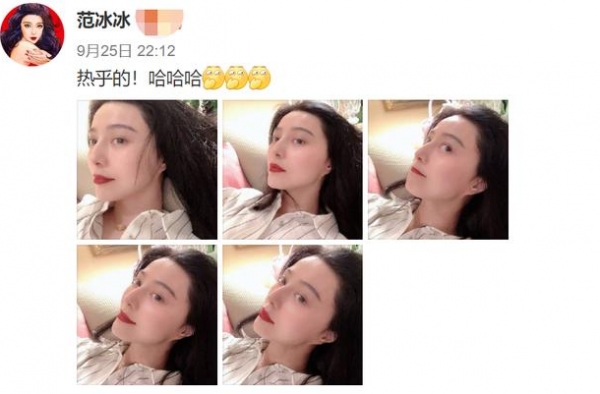 范冰冰新恋情曝光？与影帝亲密照流出：终于要和李晨说再见了？