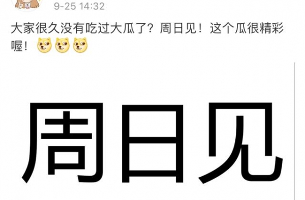 甩掉债务男，拥抱小鲜肉了？